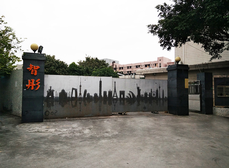 公司大门