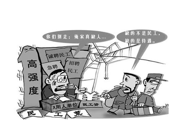 人力成本上升.jpg