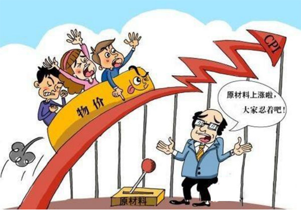 原材料上升.jpg
