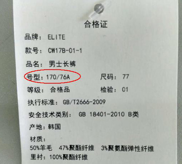 吊牌定做