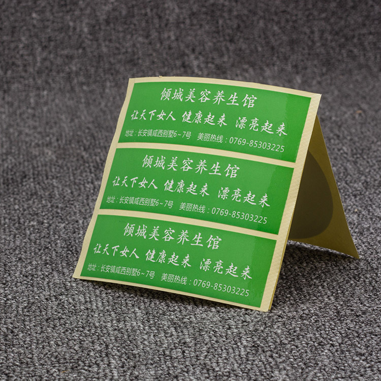 纺织类贴纸