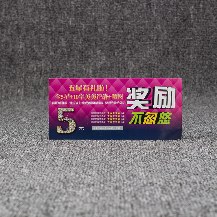 条码类吊牌