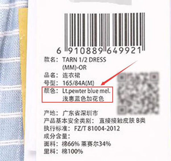 商标吊牌