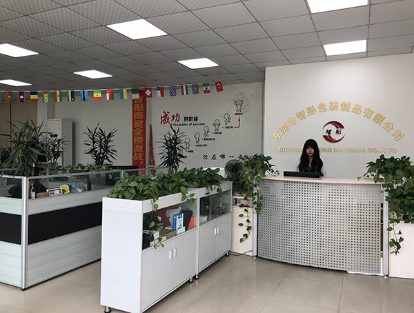 智彤印刷厂