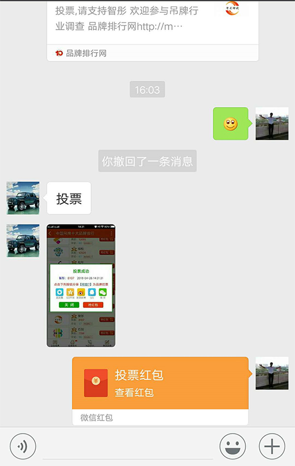 红包