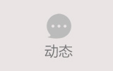 咨询我们